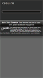 Mobile Screenshot of csau.ru